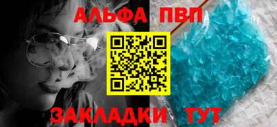 кокаин премиум Волжск