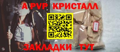 мяу мяу мука Гусь-Хрустальный