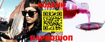 мефедрон Гусиноозёрск
