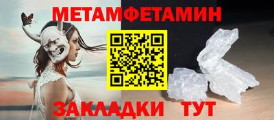 мяу мяу мука Гусь-Хрустальный