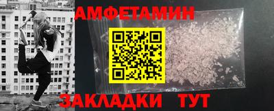 мефедрон Гусиноозёрск