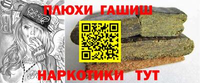 дмт Гусев