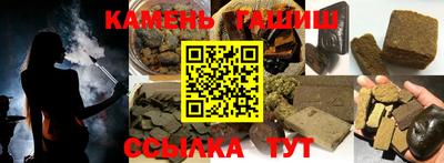 мефедрон Гусиноозёрск