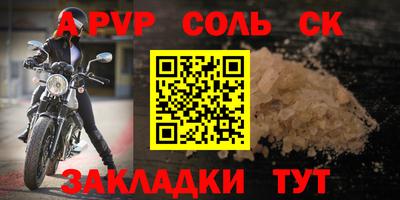 мефедрон Гусиноозёрск
