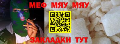 мяу мяу мука Гусь-Хрустальный