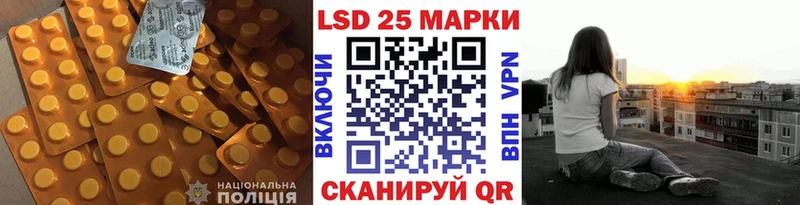 LSD-25 экстази кислота  купить   Кизилюрт 