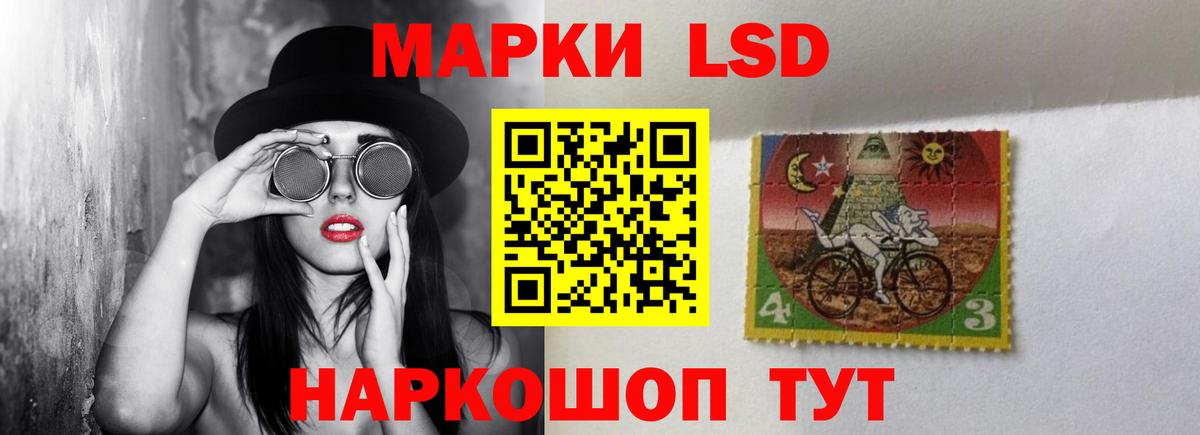 Лсд 25 экстази ecstasy  Вход с VPN  Кизилюрт  ЛСД экстази кислота 