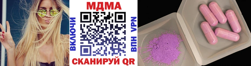 MDMA молли  что такое наркотик  кракен рабочий сайт  Кизилюрт 