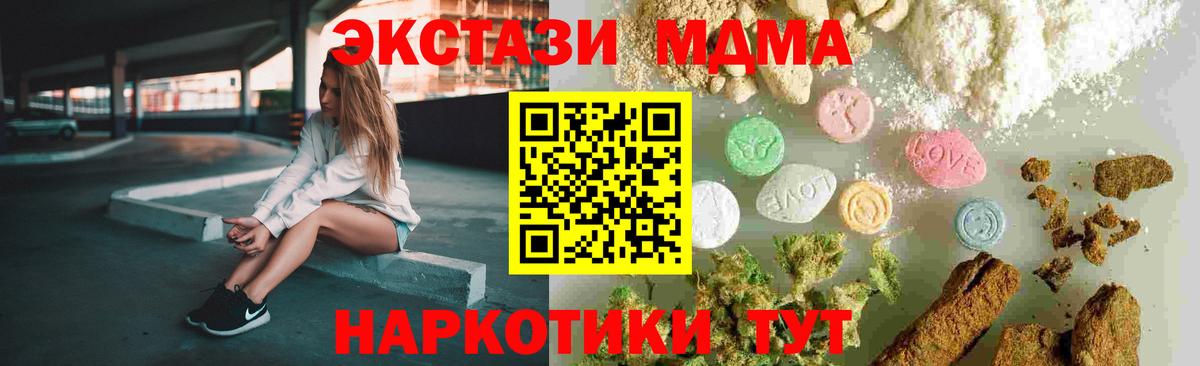МДМА молли Кизилюрт