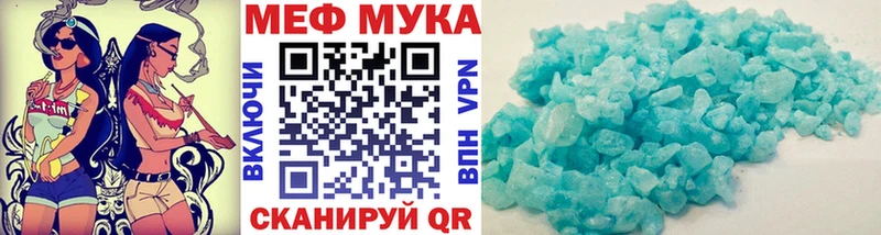 МЯУ-МЯУ mephedrone  даркнет сайт  Кизилюрт 