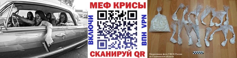 МЕФ мука Кизилюрт