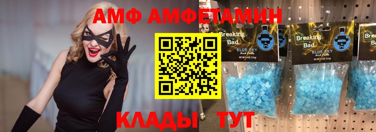 Кизилюрт  Первитин мет  Вход с VPN  Первитин мет 