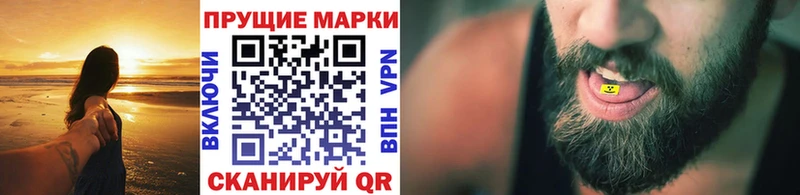 OMG зеркало  Кизилюрт  Марки N-bome 1,8мг 