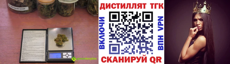 ТГК вейп с тгк Кизилюрт