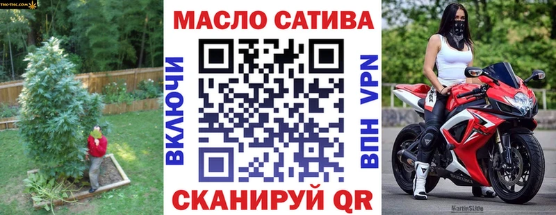 ТГК гашишное масло  Кизилюрт 